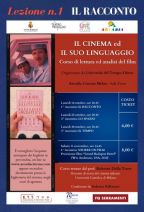 CORSO DI CINEMA - LEZIONE 1 [ARCADIA]